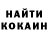 Кетамин VHQ Vakhraneva Natalia