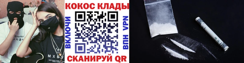 Cocaine Боливия  Бугульма 