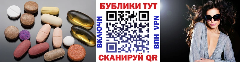 ЭКСТАЗИ 250 мг  дарнет шоп  площадка наркотические препараты  Бугульма 