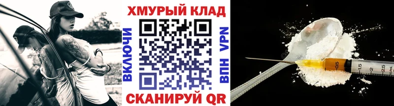 Героин хмурый Бугульма