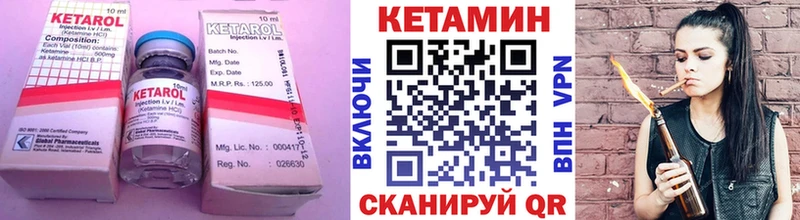КЕТАМИН VHQ  как найти   Бугульма 