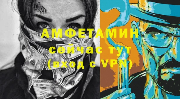 дистиллят марихуана Белоозёрский