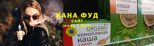 синтетический гашиш Беломорск