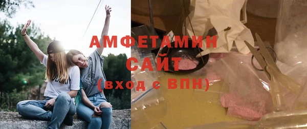 синтетический гашиш Беломорск