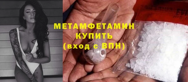 синтетический гашиш Беломорск