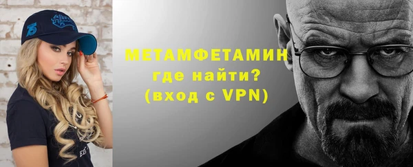 прущий лед Белокуриха