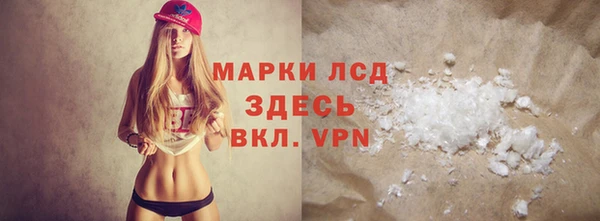 дистиллят марихуана Белоозёрский