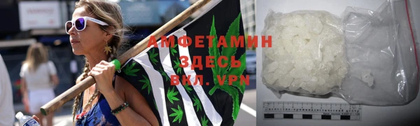 синтетический гашиш Беломорск