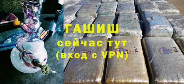 синтетический гашиш Беломорск