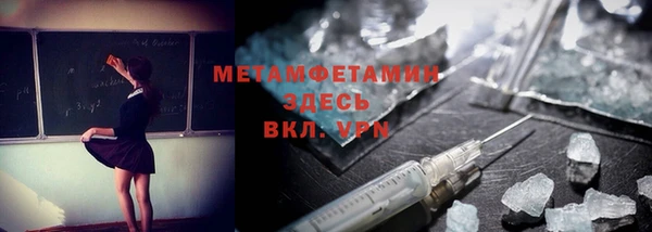 прущий лед Белокуриха