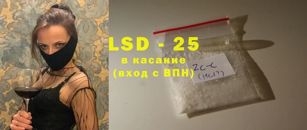 прущий лед Белокуриха