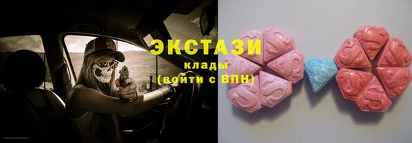 дистиллят марихуана Белоозёрский
