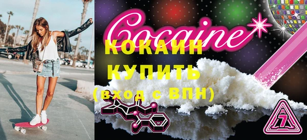 синтетический гашиш Беломорск