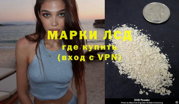 дистиллят марихуана Белоозёрский