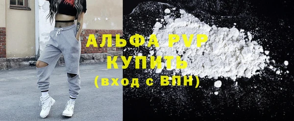 синтетический гашиш Беломорск