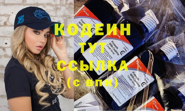 прущий лед Белокуриха