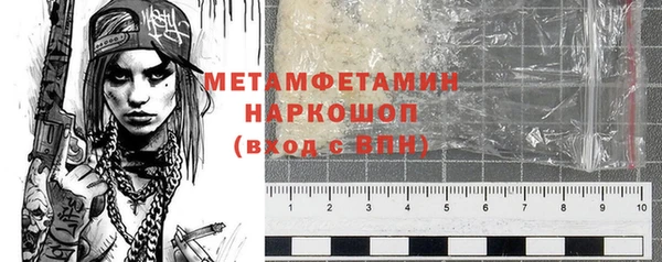 прущий лед Белокуриха