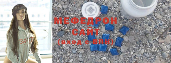 прущий лед Белокуриха