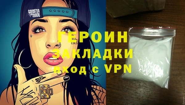 дистиллят марихуана Белоозёрский