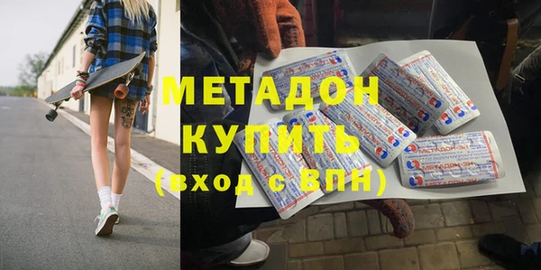 дистиллят марихуана Белоозёрский