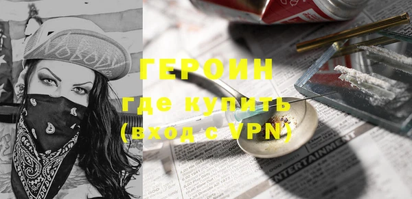 прущий лед Белокуриха