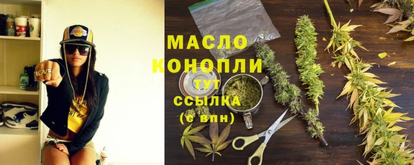 прущий лед Белокуриха