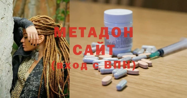 синтетический гашиш Беломорск