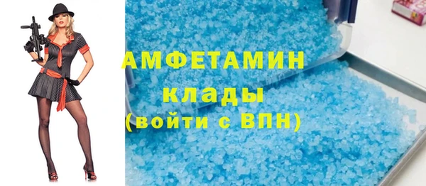 дистиллят марихуана Белоозёрский