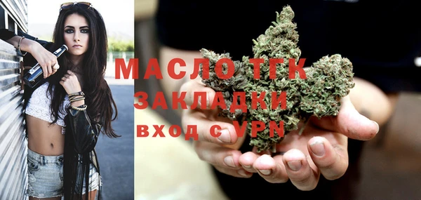 дистиллят марихуана Белоозёрский