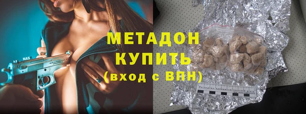 прущий лед Белокуриха