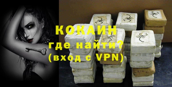 синтетический гашиш Беломорск