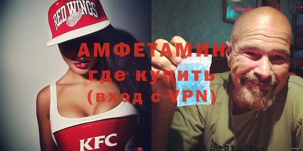 синтетический гашиш Беломорск