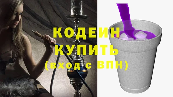 дистиллят марихуана Белоозёрский