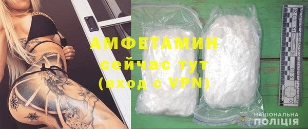 синтетический гашиш Беломорск
