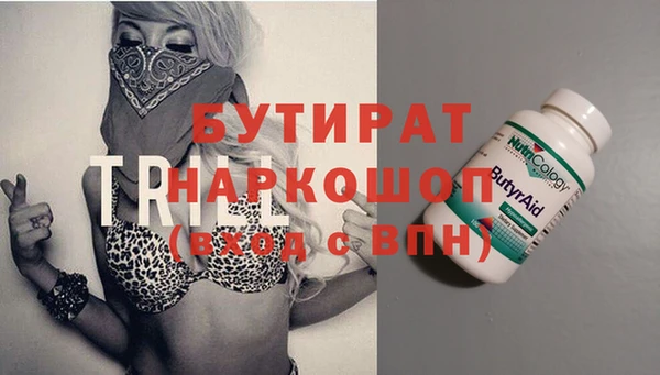 синтетический гашиш Беломорск