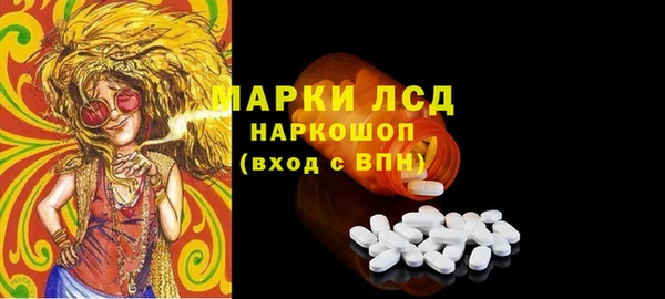 дистиллят марихуана Белоозёрский