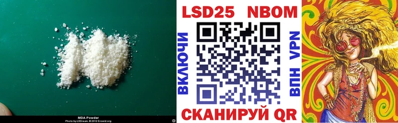 Лсд 25 экстази ecstasy Бугульма