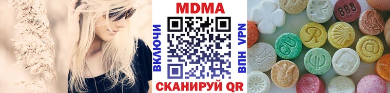МДМА VHQ  Бугульма 