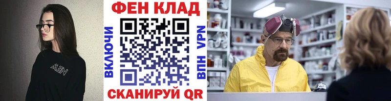 гидра зеркало  Бугульма  МЕТАМФЕТАМИН витя 