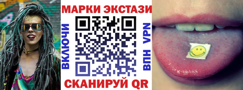 hydra tor Бугульма Наркотические марки 1,5мг