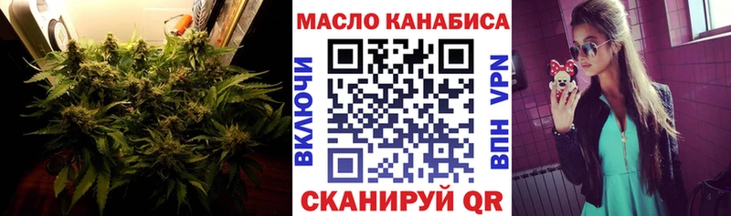 ТГК вейп  Бугульма 