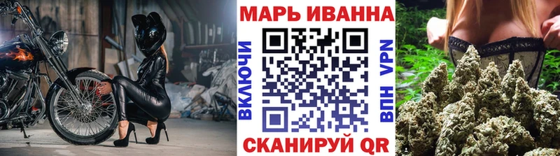 МАРИХУАНА тримм  Бугульма 
